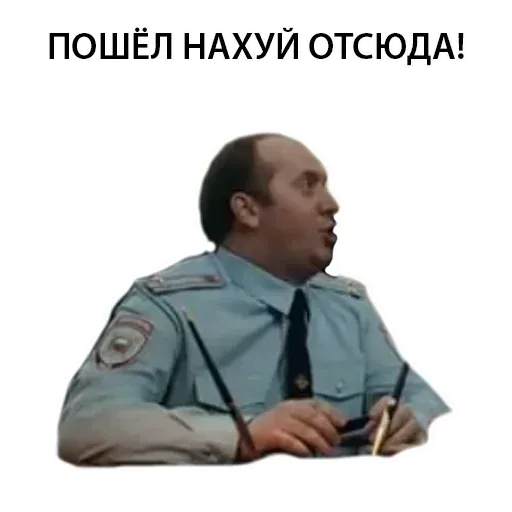 Володя - Sticker 16