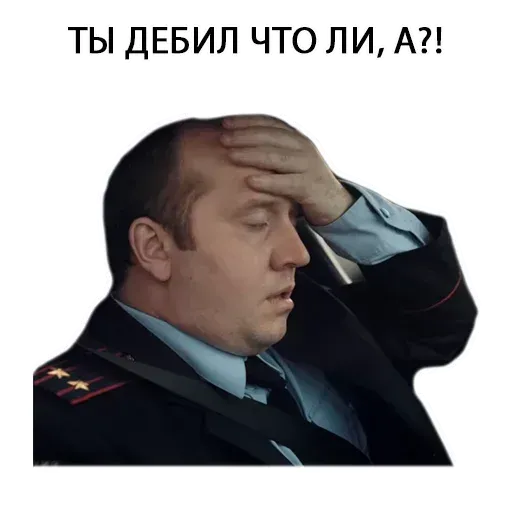 Володя - Sticker 19