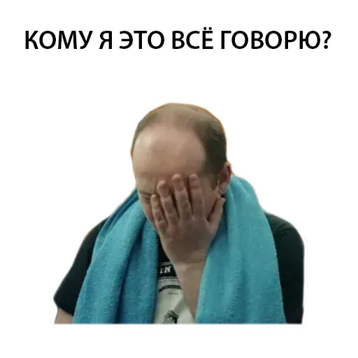 Володя - Sticker 17