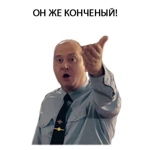 Володя - Sticker 20
