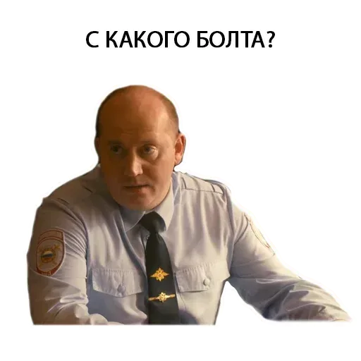 Володя - Sticker 24