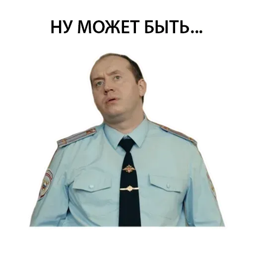 Володя - Sticker 11