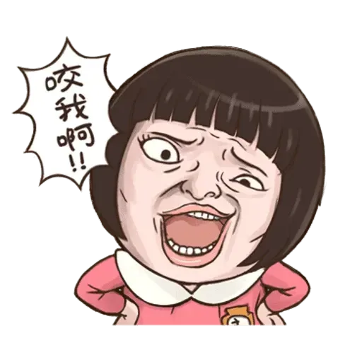 小朋友有事嗎 - Sticker 15