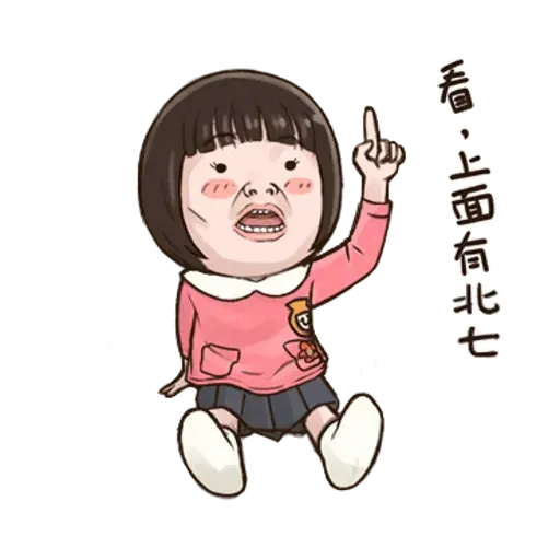小朋友有事嗎 - Sticker 22