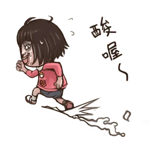 小朋友有事嗎 - Sticker 11