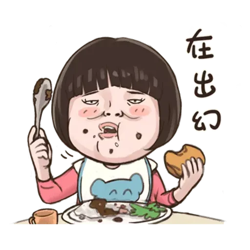 小朋友有事嗎 - Sticker 13