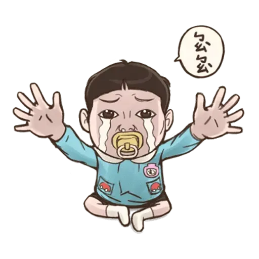 小朋友有事嗎 - Sticker 30