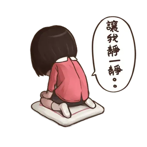 小朋友有事嗎 - Sticker 25