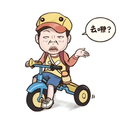 小朋友有事嗎 - Sticker 26