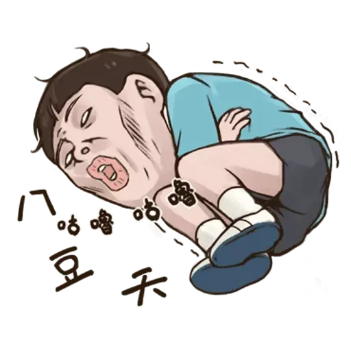 小朋友有事嗎 - Sticker 17