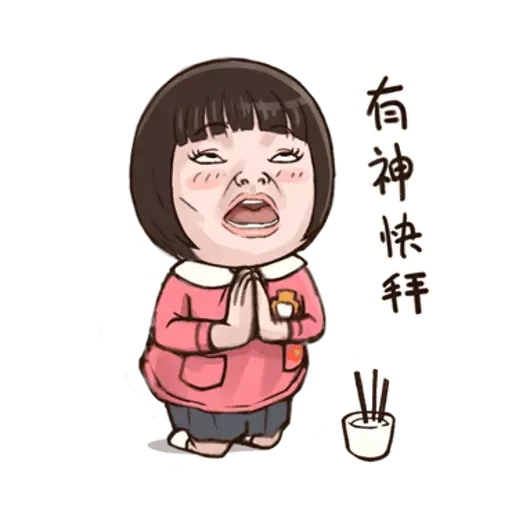 小朋友有事嗎 - Sticker 21