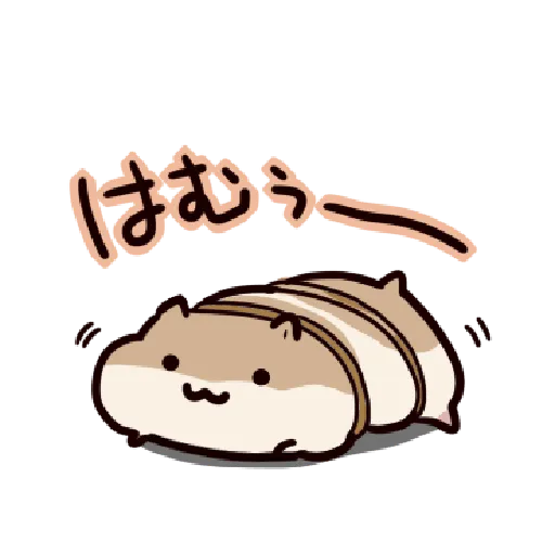 ハムスターはかく語りき4 ～だるだる～ Part 1 - Sticker 13