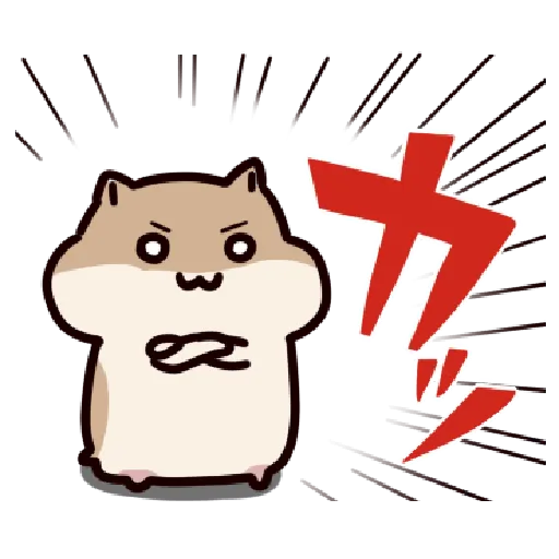 ハムスターはかく語りき4 ～だるだる～ Part 1 - Sticker 29
