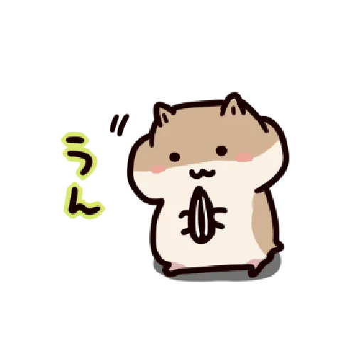 ハムスターはかく語りき4 ～だるだる～ Part 1 - Sticker 15