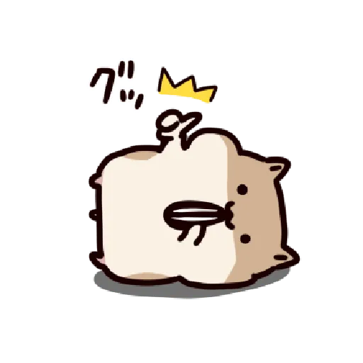 ハムスターはかく語りき4 ～だるだる～ Part 1 - Sticker 17