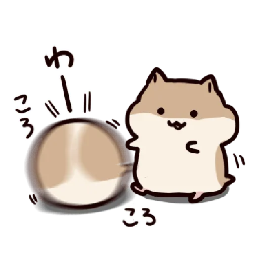 ハムスターはかく語りき4 ～だるだる～ Part 1 - Sticker 12