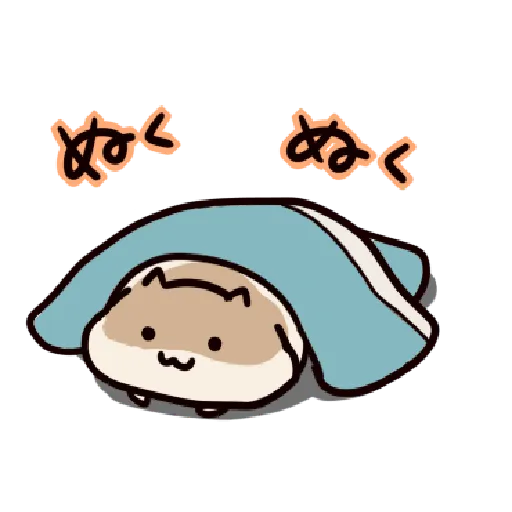 ハムスターはかく語りき4 ～だるだる～ Part 1 - Sticker 25