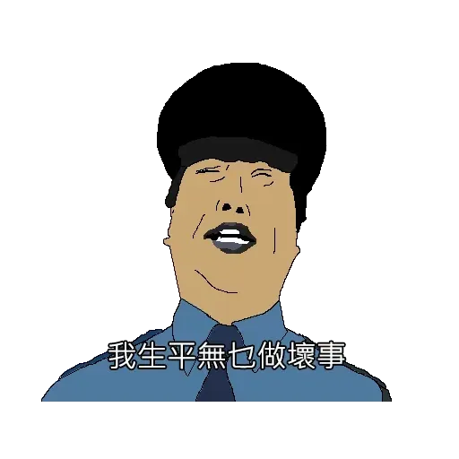 8BITCAP_1 - Sticker 29