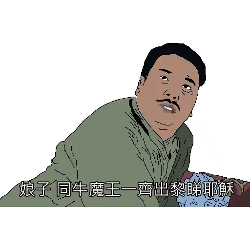 8BITCAP_1 - Sticker 15