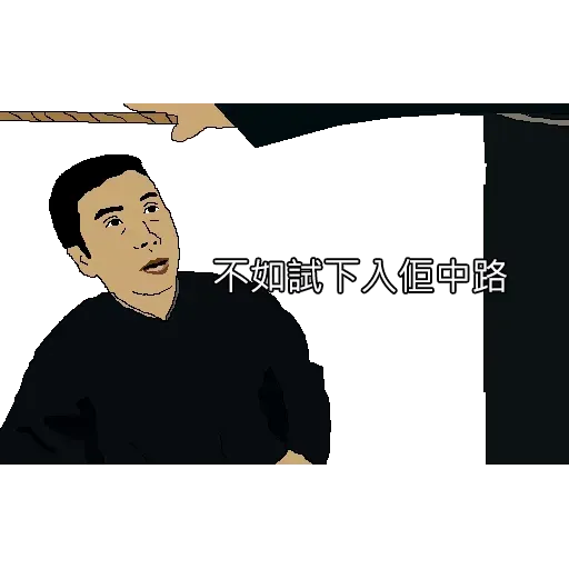 8BITCAP_1 - Sticker 9