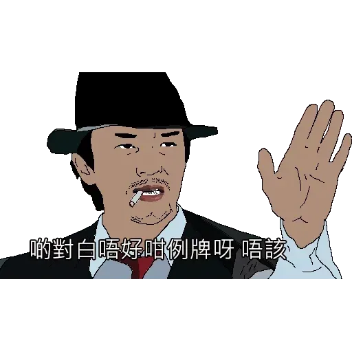 8BITCAP_1 - Sticker 19