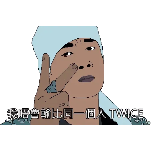 8BITCAP_1 - Sticker 14