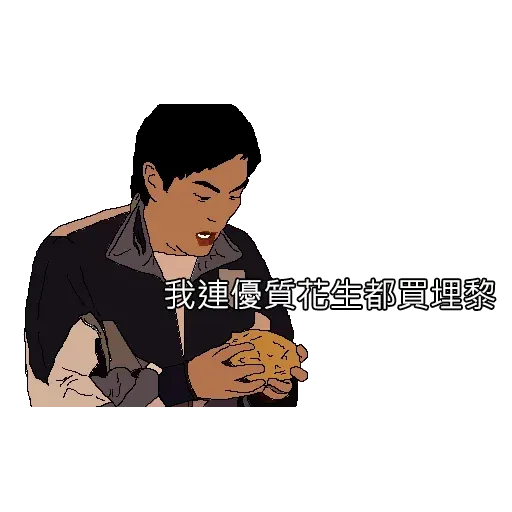 8BITCAP_1 - Sticker 21
