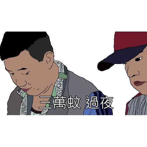 8BITCAP_1 - Sticker 13