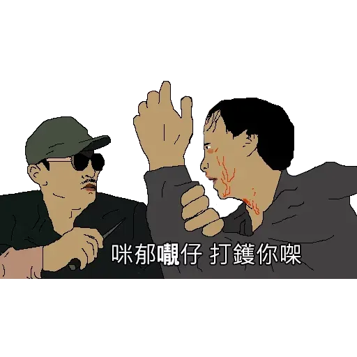 8BITCAP_1 - Sticker 30