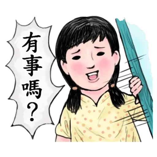 生活週記 - Sticker 27