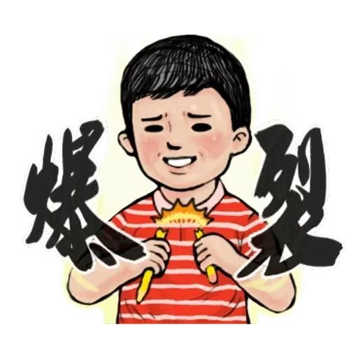 生活週記 - Sticker 30