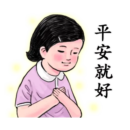 生活週記 - Sticker 9