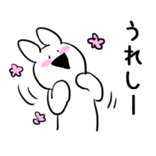 [dkcoLtd]Rbt_hpy_line - Sticker 27
