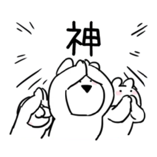 [dkcoLtd]Rbt_hpy_line - Sticker 23