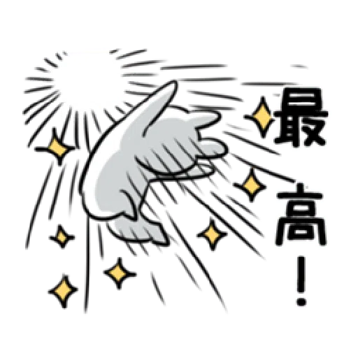 [dkcoLtd]Rbt_hpy_line - Sticker 18