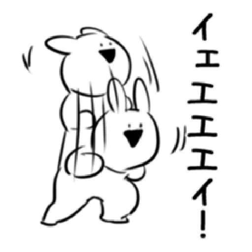 [dkcoLtd]Rbt_hpy_line - Sticker 16