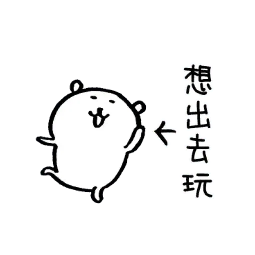 b4 - Sticker 26