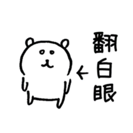 b4 - Sticker 10
