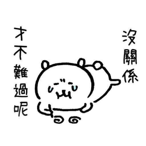 b4 - Sticker 17