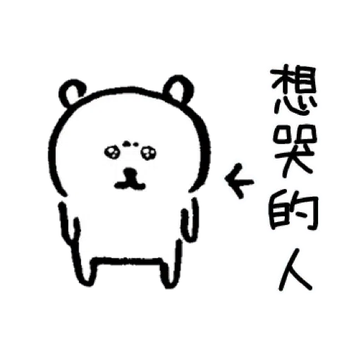 b4 - Sticker 12