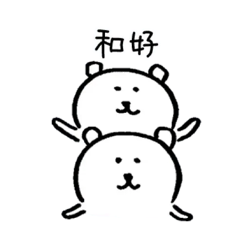b4 - Sticker 14