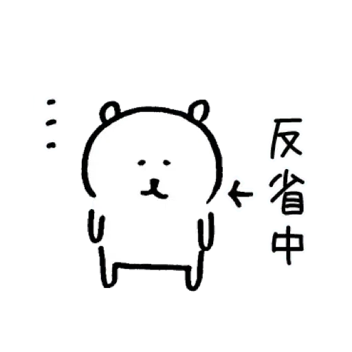 b4 - Sticker 19