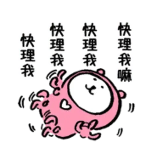 b4 - Sticker 29