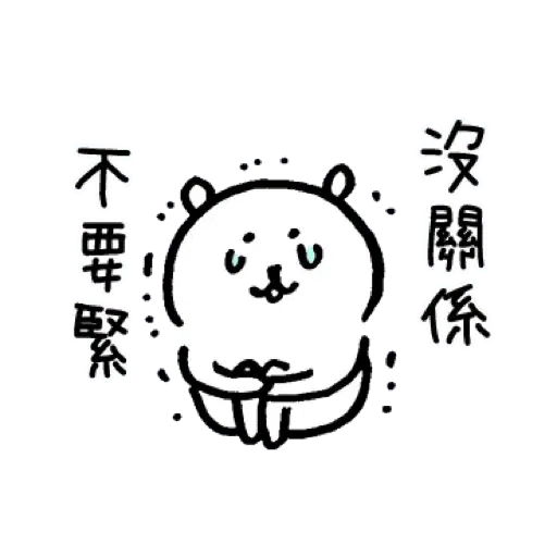 b4 - Sticker 18