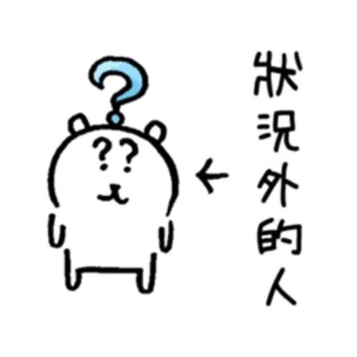 b4 - Sticker 23