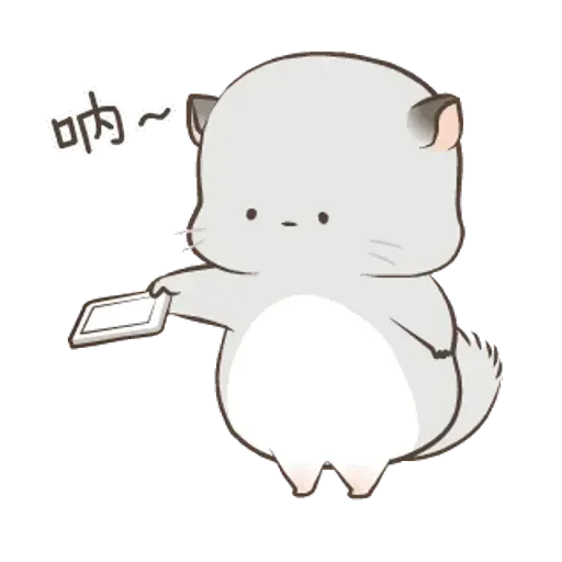 四毛與八毛 - Sticker 21