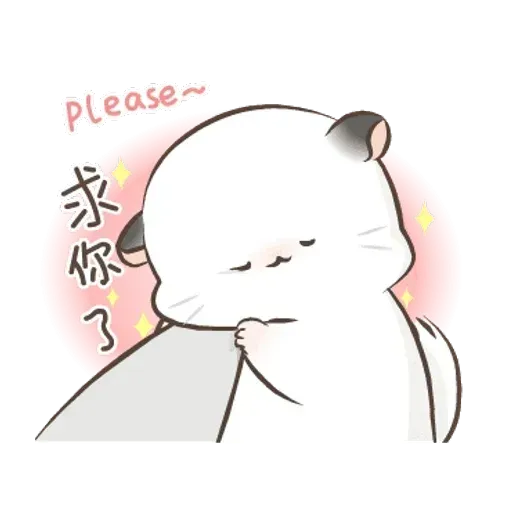 四毛與八毛 - Sticker 24