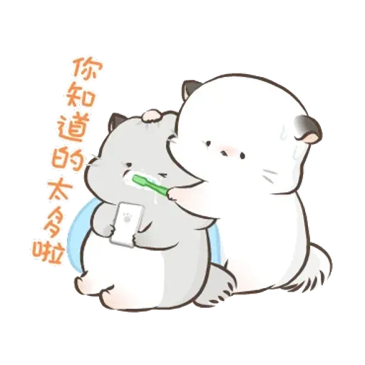 四毛與八毛 - Sticker 18