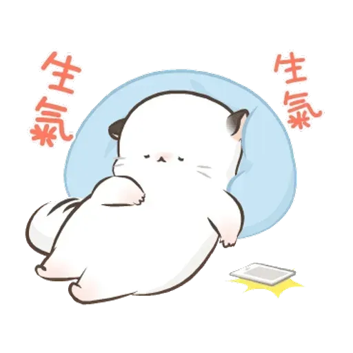 四毛與八毛 - Sticker 20