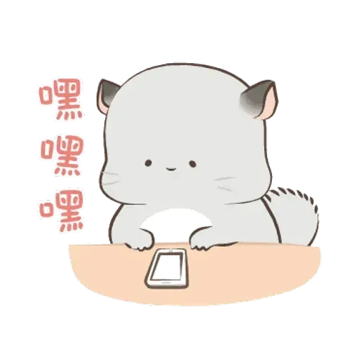 四毛與八毛 - Sticker 19